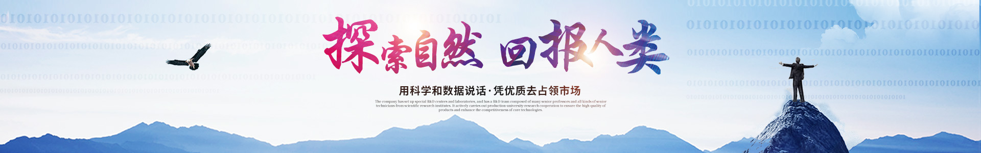 华体会·官方版网站登录入口_医药中间体