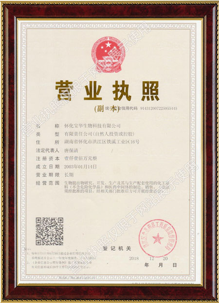 怀化硫代乙酸生产,湖南医药中间体厂家,华体会·官方版网站登录入口 怀化硫代乙酸生产,湖南医药中间体厂家,华体会·官方版网站登录入口