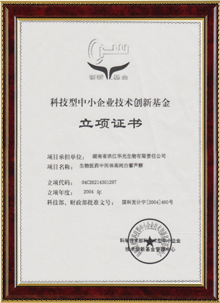 怀化硫代乙酸生产,湖南医药中间体厂家,华体会·官方版网站登录入口