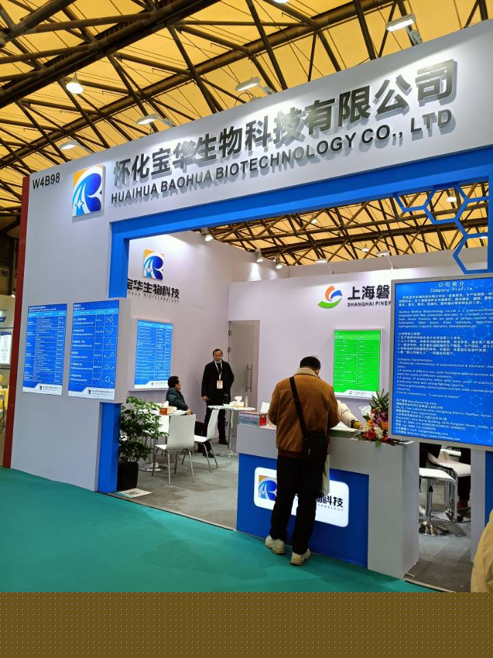 湖南医药中间体厂家,华体会·官方版网站登录入口